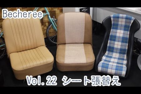 Youtube Vol.22アップしました！